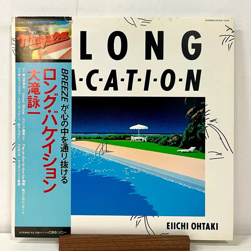[SOLD OUT] 시티팝 오타키 에이이치 -A Long Vacation LP