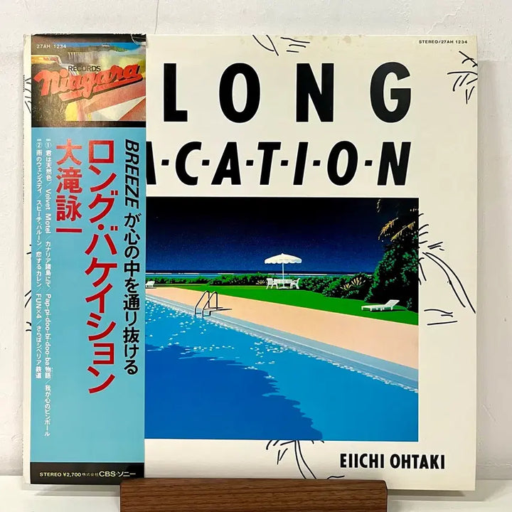 [SOLD OUT] 시티팝 오타키 에이이치 -A Long Vacation LP