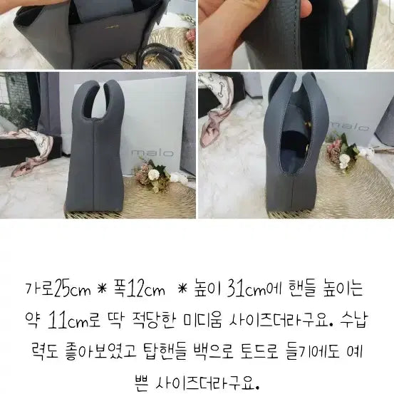 [BUNJANG] melo Fiorentino Black Leather Tote Bag / melo 멜로 피오렌티노 블랙 소가죽 토트백