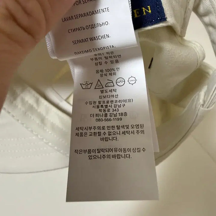 [SOLD OUT] 폴로 랄프로렌 모자 아이보리 (새상품)
