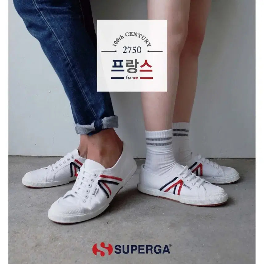 [BUNJANG] Superga 100th Anniversary Edition Sneakers (225-230) / 딸옷정리-(새제품) 수페르가 한정판 (225-230)