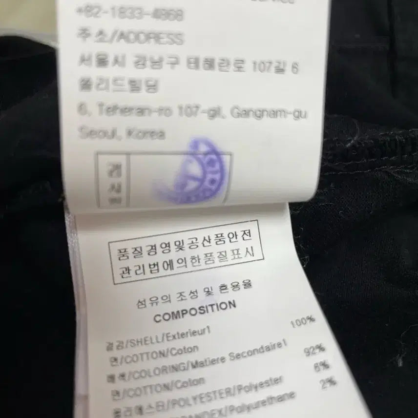 [BUNJANG] Wooyoungmi Logo Short Sleeve Black T-shirt / 우영미 로고 반팔 블랙 48