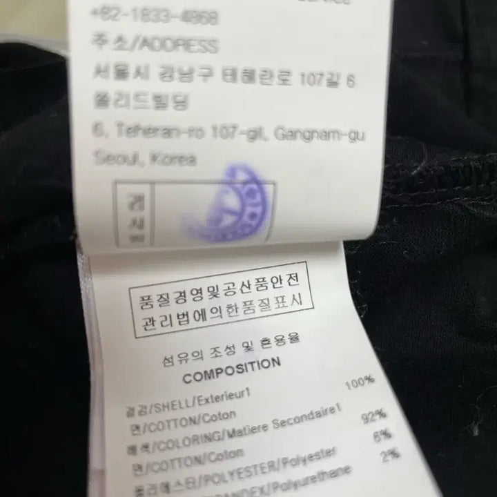 [BUNJANG] Wooyoungmi Logo Short Sleeve Black T-shirt / 우영미 로고 반팔 블랙 48