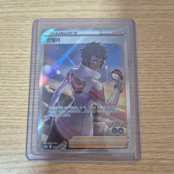 [BUNJANG] Pokemon Blacky CSR and Others Card Bundle / 포켓몬 카드 블래키 csr외 4개 (네고가능)