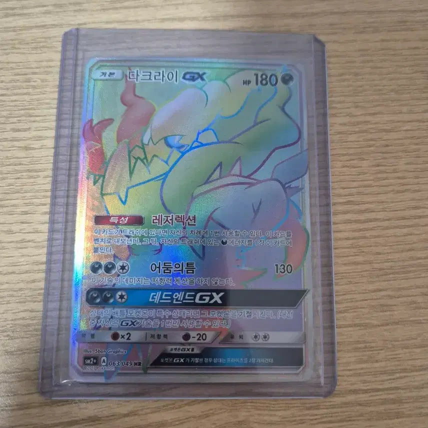 [BUNJANG] Pokemon Blacky CSR and Others Card Bundle / 포켓몬 카드 블래키 csr외 4개 (네고가능)