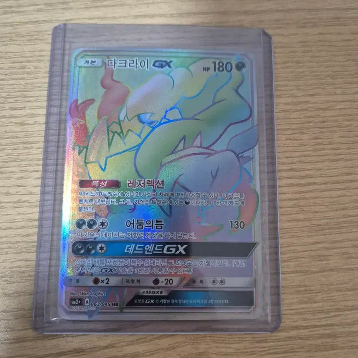 [BUNJANG] Pokemon Blacky CSR and Others Card Bundle / 포켓몬 카드 블래키 csr외 4개 (네고가능)