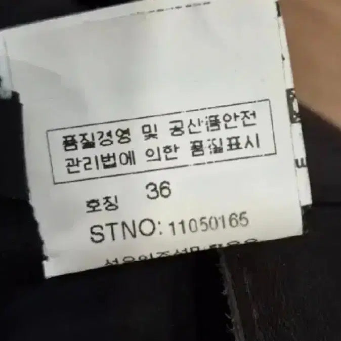 [BUNJANG] Yuli Schneider Lambskin Pants / 율리슈나이더  66   양가죽   팬츠