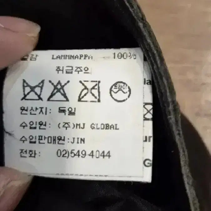 [BUNJANG] Yuli Schneider Lambskin Pants / 율리슈나이더  66   양가죽   팬츠