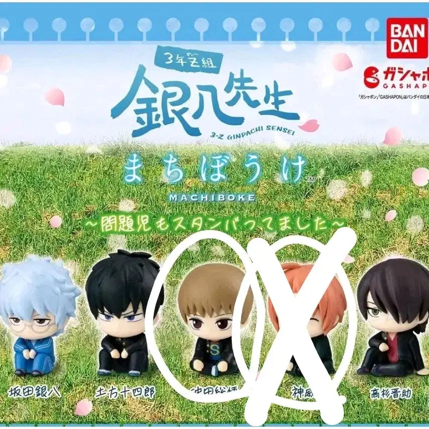 [BUNJANG] Gintama Okita Sougo Figure / 은혼 언제오려나 소고