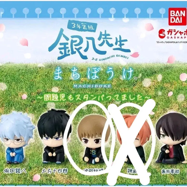 [BUNJANG] Gintama Okita Sougo Figure / 은혼 언제오려나 소고