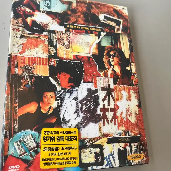 [BUNJANG] Wong Kar-wai Chungking Express Fallen Angels DVD / (미개봉)왕가위 중경삼림 타락천사 합본 DVD