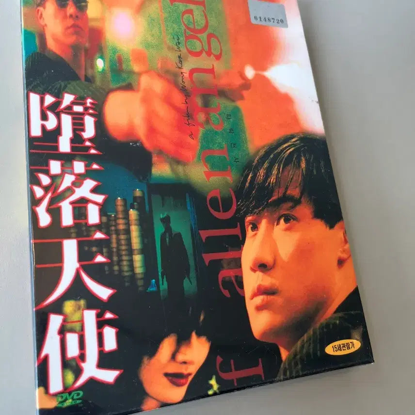 [BUNJANG] Wong Kar-wai Chungking Express Fallen Angels DVD / (미개봉)왕가위 중경삼림 타락천사 합본 DVD