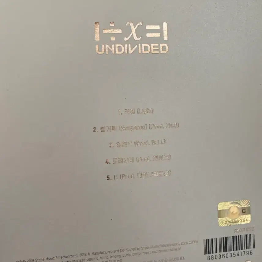 [BUNJANG] Wanna One Park Jihoon Photocard / 워너원 앨범 박지훈 버전 포토카드O