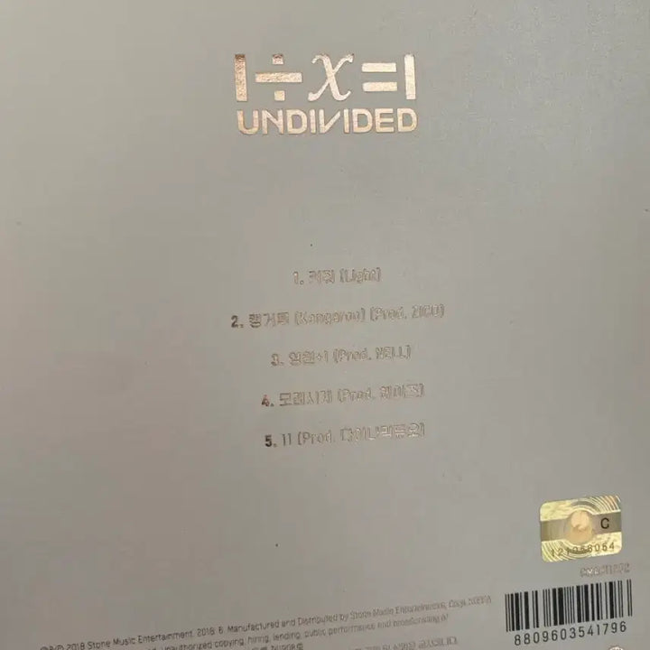 [BUNJANG] Wanna One Park Jihoon Photocard / 워너원 앨범 박지훈 버전 포토카드O