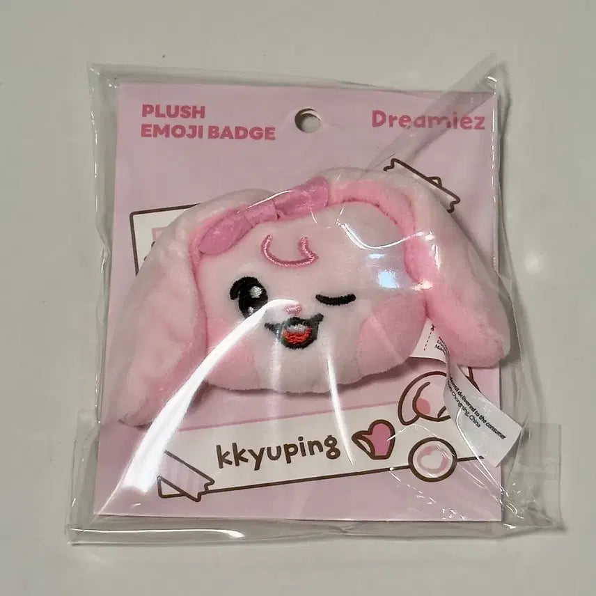 [BUNJANG] NCT DREAM Jaemin Sweet Dreamiez Emoji Badge / 미개봉)엔시티드림 스윗 드리미즈 이모지 뱃지 재민 뀨핑