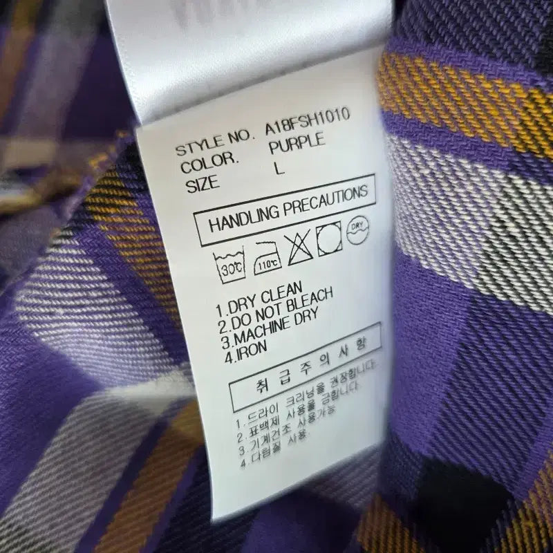 [SOLD OUT] ADVISORY 어드바이저리 체크셔츠 퍼플 L