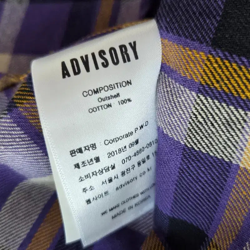 [SOLD OUT] ADVISORY 어드바이저리 체크셔츠 퍼플 L