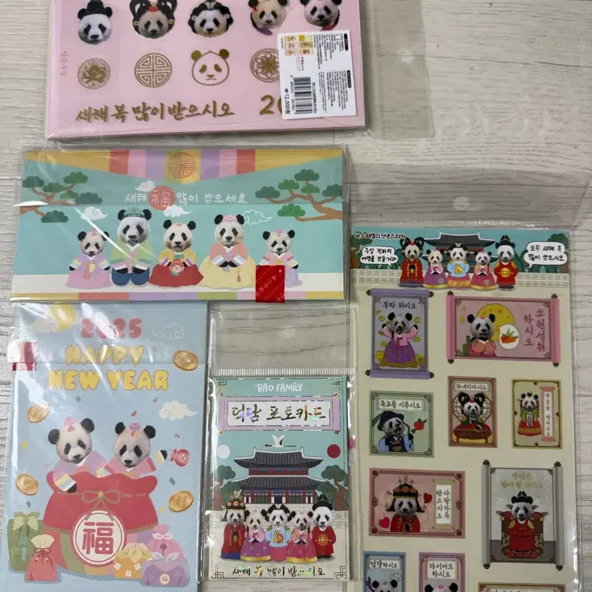 [BUNJANG] Everland Fu Bao Bao Family New Year Envelope Bundle Set / 에버랜드 푸바오 바오패밀리 2025,2026 신년봉투 등 굿즈