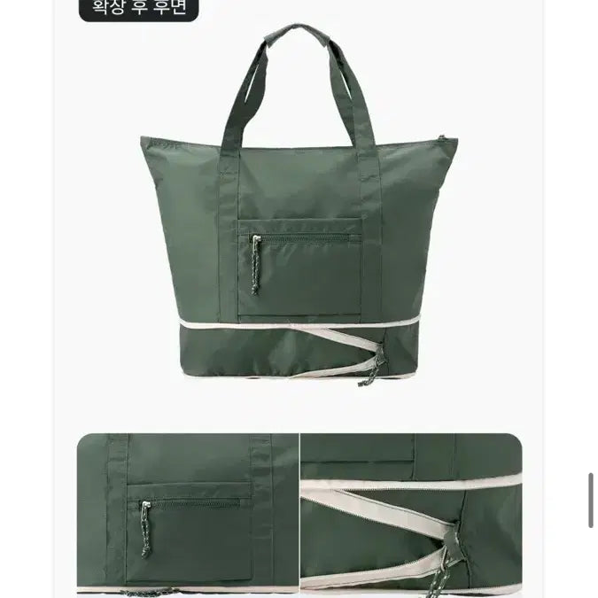 [BUNJANG] Brandon Foldable Tote Bag / [가방정리] 브랜든 폴더블 토트백(새상품)