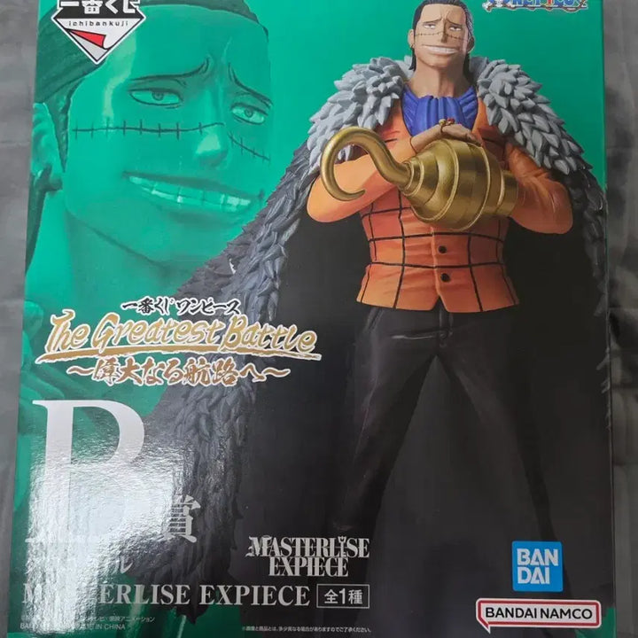 [BUNJANG] One Piece Crocodile Figure / 원피스 제일복권 B상 크로커다일