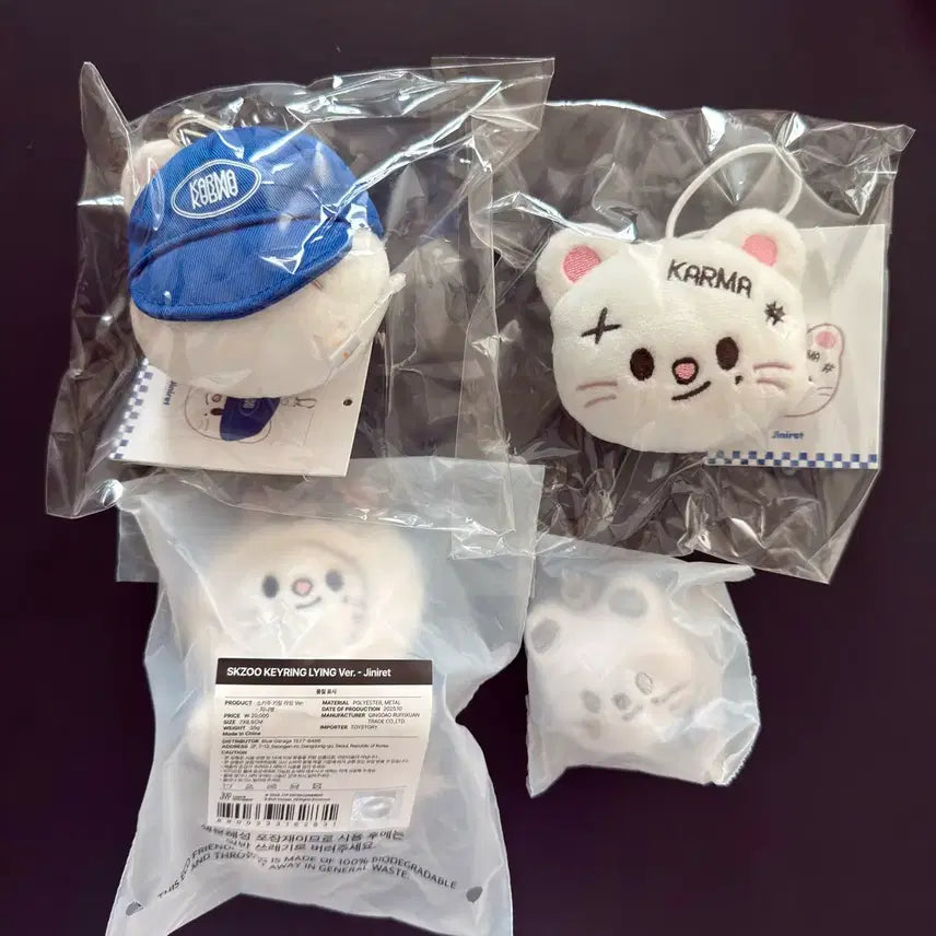 [BUNJANG] Stray Kids Hyunjin Skzoo Genie Rat Bundle Set / 미개봉일괄) 스트레이키즈 현진 스키주 지니렛 SKZ