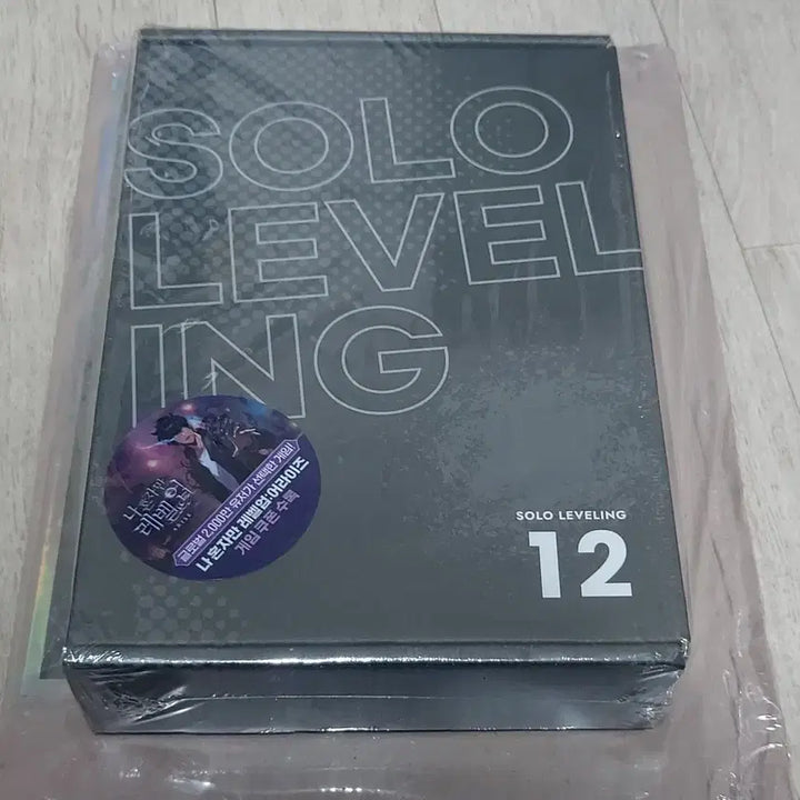 [BUNJANG] Solo Leveling Volume 12 Limited Edition Comic Book / 나혼자만레벨업 12권 한정판 미개봉 만화책 팝니다 희귀 만화영화 고전