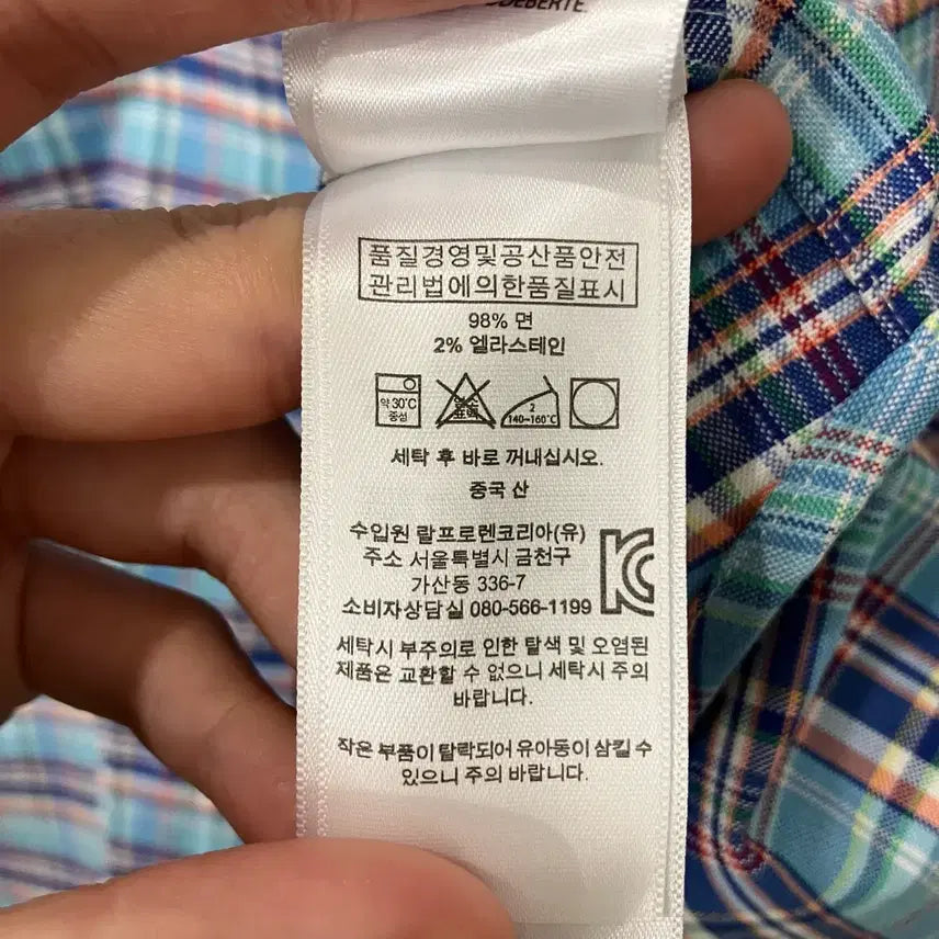 [BUNJANG] Polo Check Shirt / 1 폴로 체크셔츠