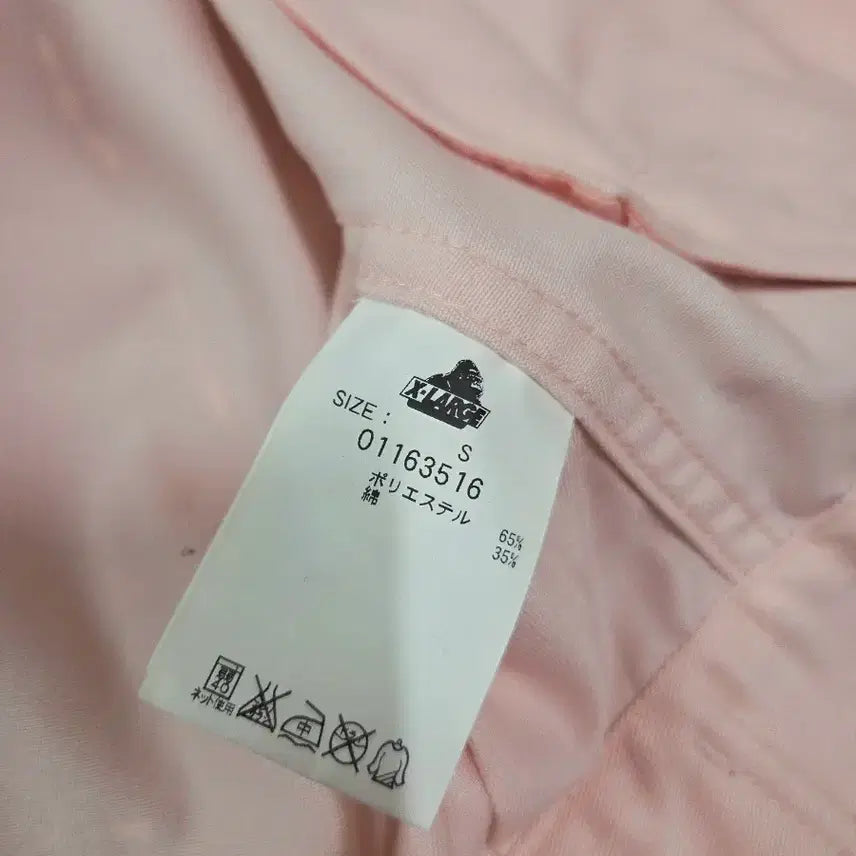 [BUNJANG] X-Large Light Pink Painting Custom Jacket / 엑스라지 라이트 핑크 페인팅 커스텀 재킷