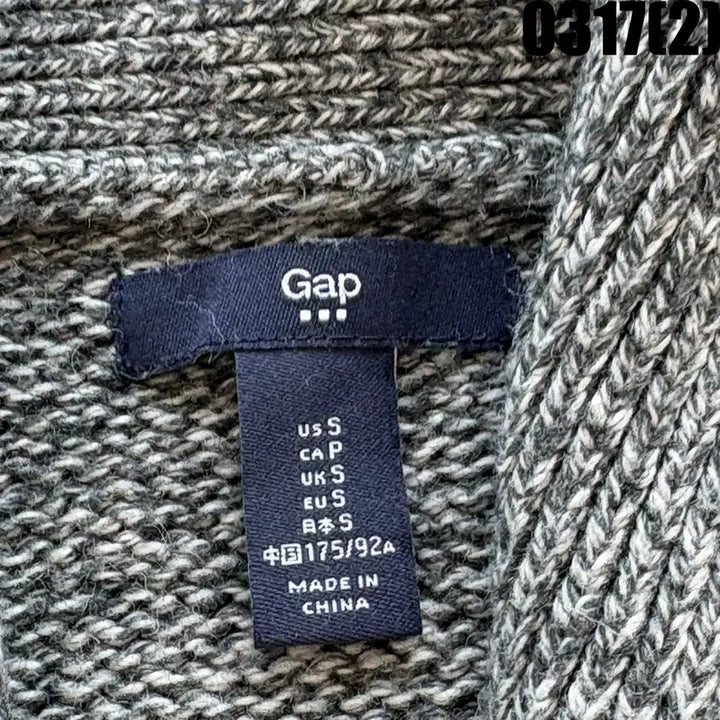 [SOLD OUT] 갭 남성용 그레이 가디건 S