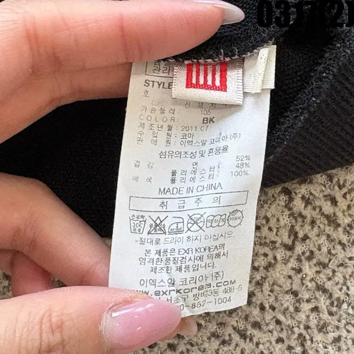 [SOLD OUT] EXR 반집업 맨투맨 블랙 105