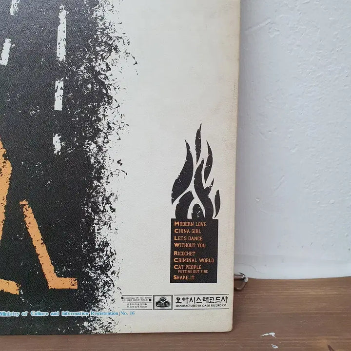[BUNJANG] David Bowie Let&