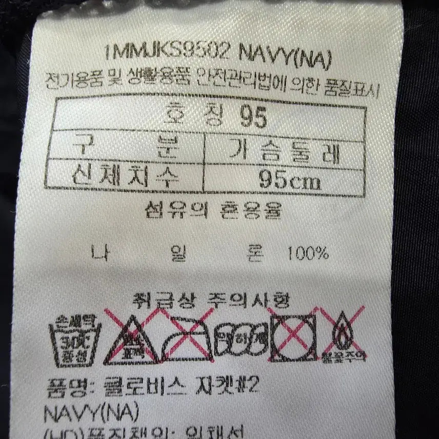 [BUNJANG] Marmot Clovis Jacket (Women&