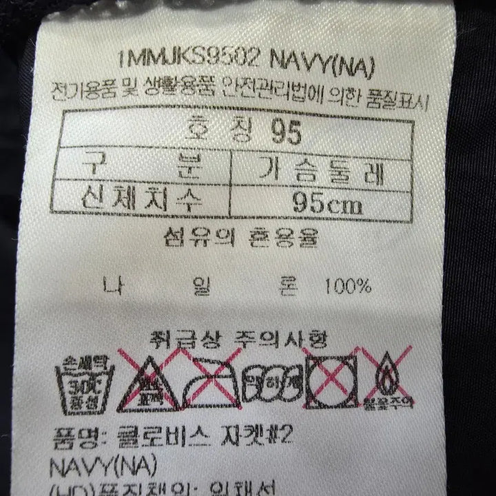 [BUNJANG] Marmot Clovis Jacket (Women&