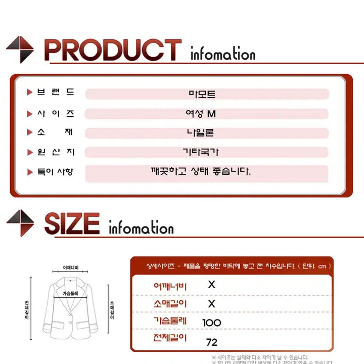 [BUNJANG] Marmot Clovis Jacket (Women&
