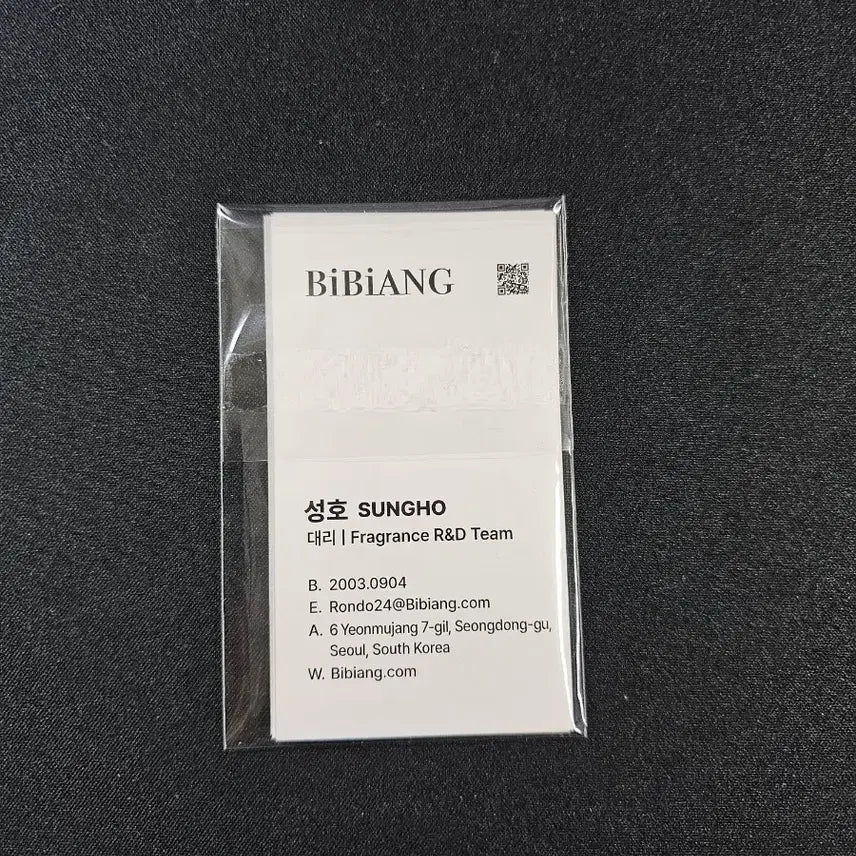 [SOLD OUT] (미개봉) 비비앙 보넥도 명함 포토카드 풀셋