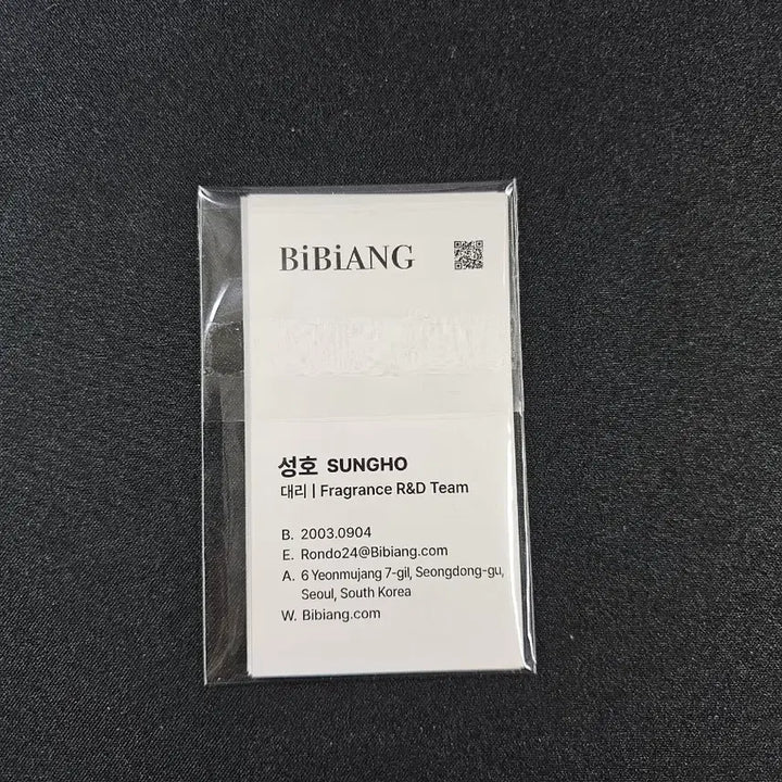 [SOLD OUT] (미개봉) 비비앙 보넥도 명함 포토카드 풀셋