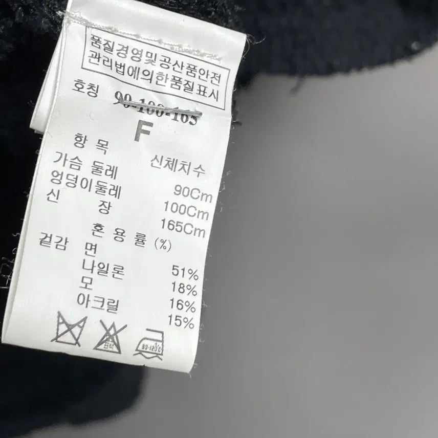 [BUNJANG] System Tweed Vest Dress / 시스템 트위드 베스트 원피스