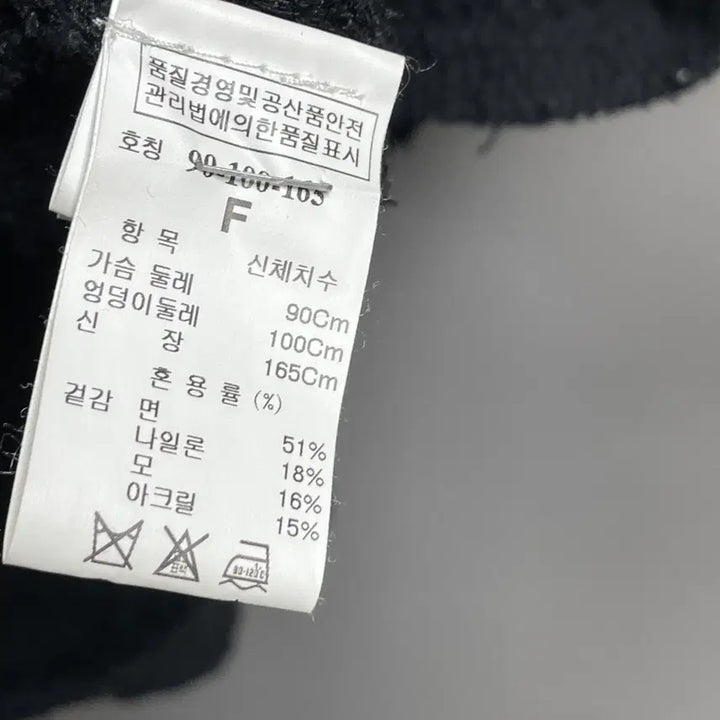[BUNJANG] System Tweed Vest Dress / 시스템 트위드 베스트 원피스