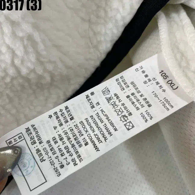 [SOLD OUT] 헨리코튼 플리스 롱 자켓 105 실측 95