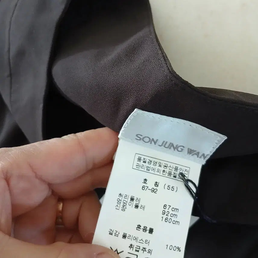 [BUNJANG] Son Jung Wan Pants 55 / (새상품) 손정완 팬츠 55