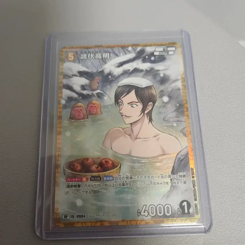 [BUNJANG] Detective Conan TCG Morofushi Takaaki RP Card / 명탐정 코난 TCG 8탄 애색의 숙명 모로후시 타카아키 RP