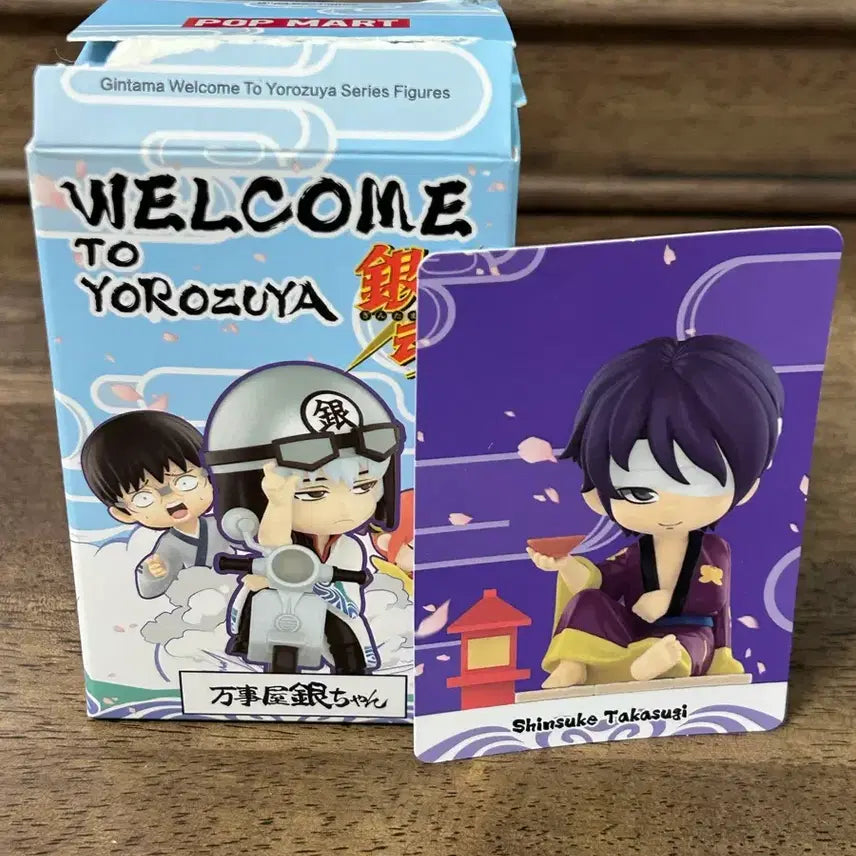 [BUNJANG] Pop Mart Takasugi Figure / 은혼 팝마트 피규어 타카스기 미개봉 판매합니다