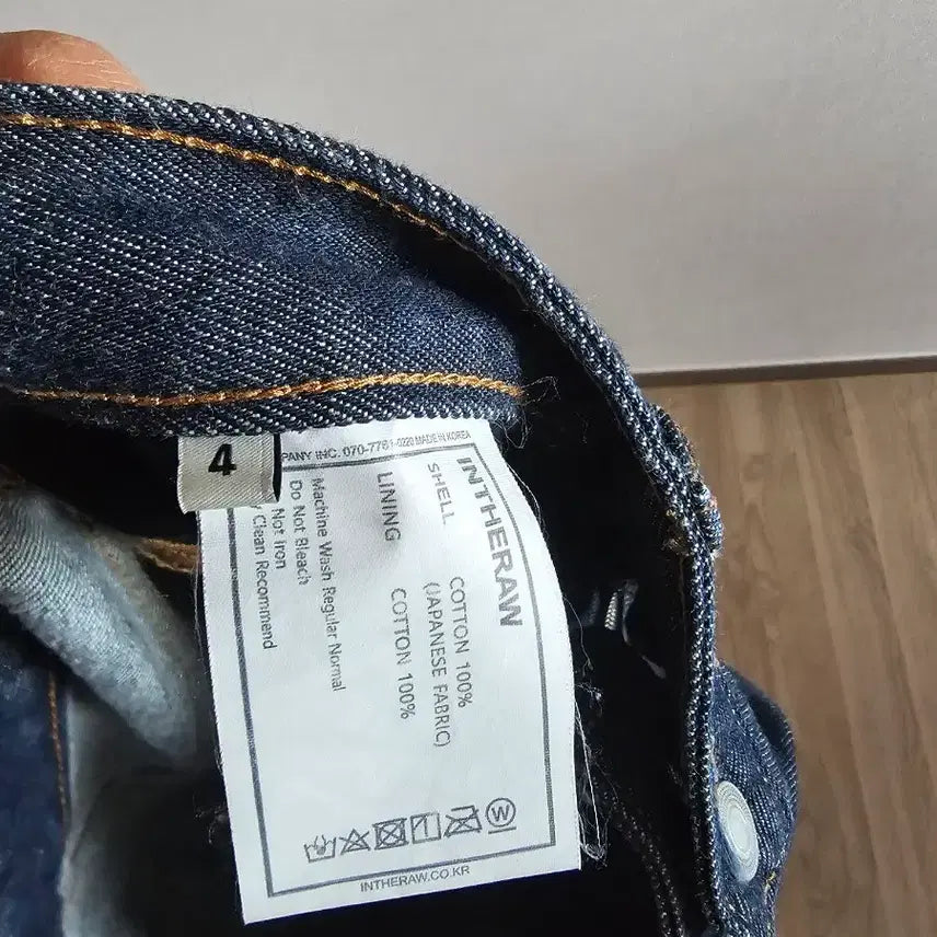 [BUNJANG] The Row Hard-Twisted Denim Pants Indigo / 인더로우 하드트위스트 W.T 데님 4 인디고