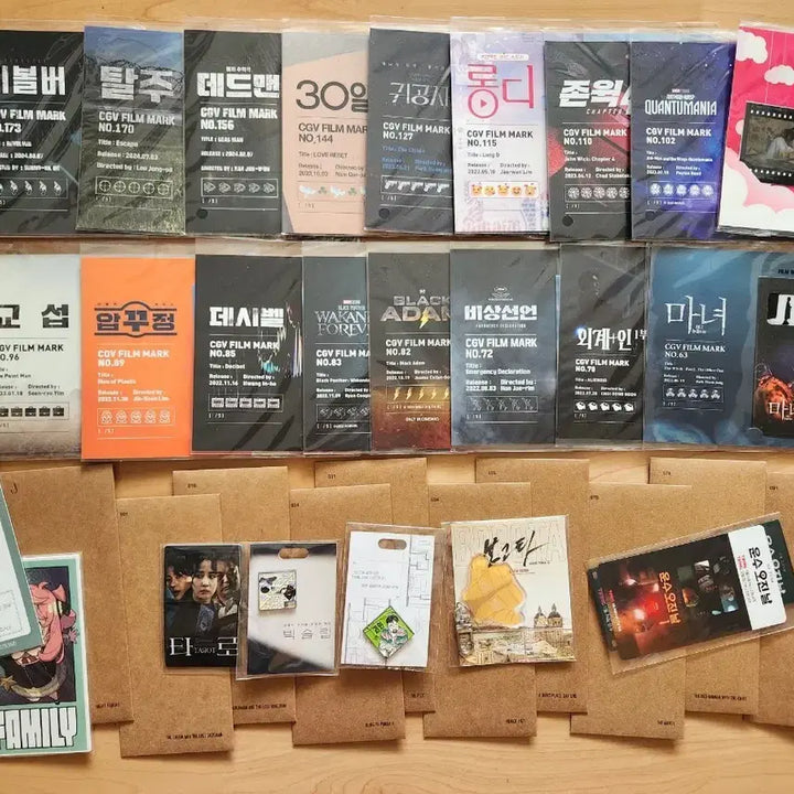 [SOLD OUT] CGV 영화 굿즈 필름마크, TTT