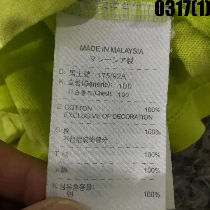 [SOLD OUT] 나이키 형광 JUST DO IT 반팔 티셔츠 L