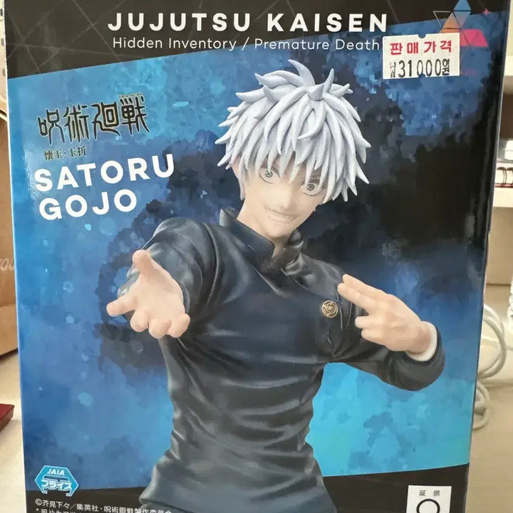 [BUNJANG] Sega Jujutsu Kaisen Satoru Gojo Figure / 세가 주술회전 고죠 사토루 피규어 판매