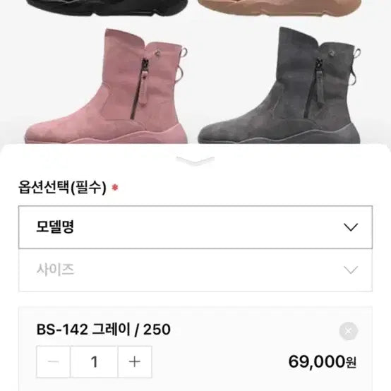 [SOLD OUT] 마리아꾸르끼 스웨이드 앵클 부츠 그레이 245-250