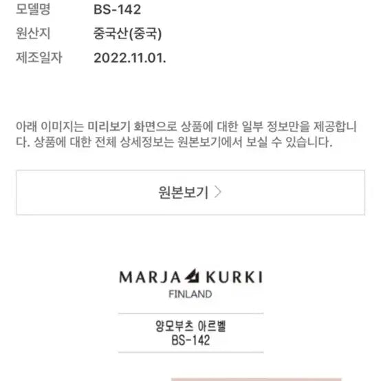 [SOLD OUT] 마리아꾸르끼 스웨이드 앵클 부츠 그레이 245-250