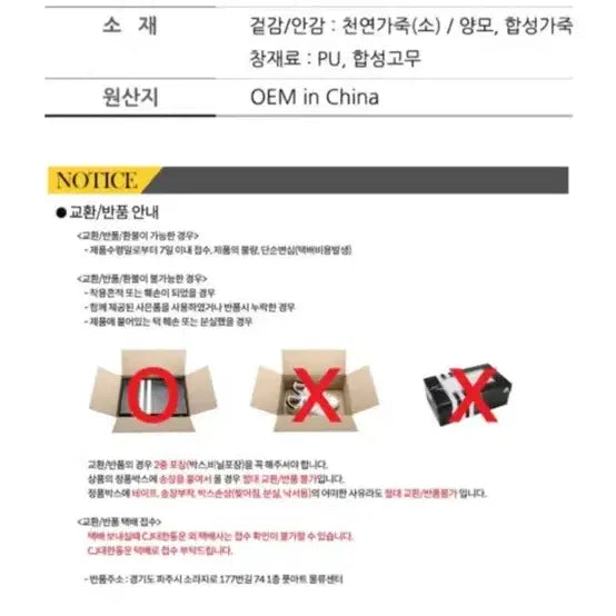 [SOLD OUT] 마리아꾸르끼 스웨이드 앵클 부츠 그레이 245-250