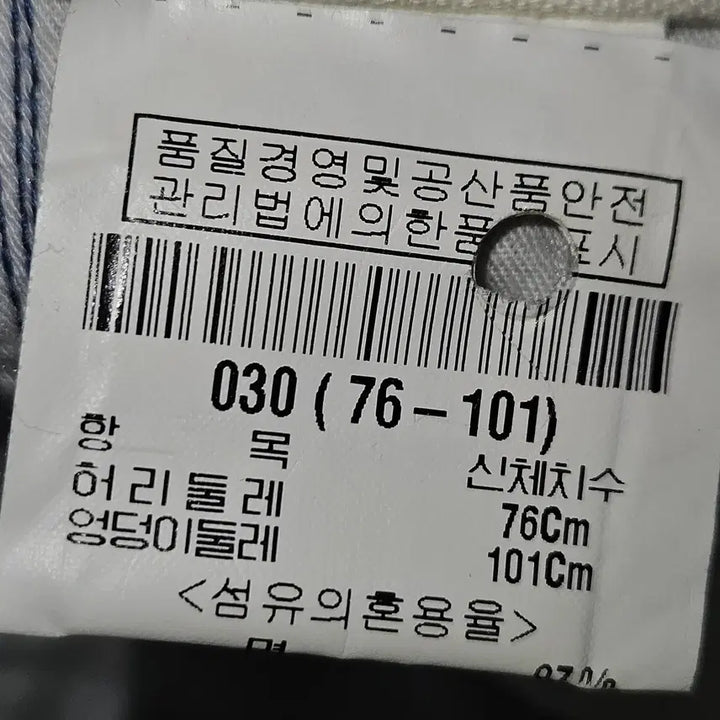[BUNJANG] Theory Cotton Slacks Pants Blue 30 / Theory 띠어리 백화점판 코튼 슬랙스 팬츠 바지 블루 30